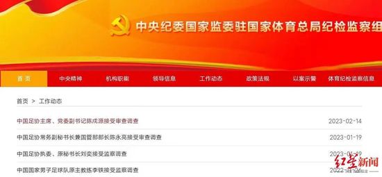国足对手临阵换帅？卡塔尔主帅奎罗斯：我要求卸任主帅职务据《开罗新闻》报道，卡塔尔主帅奎罗斯发表了声明，表示自己要求卸任卡塔尔主帅。